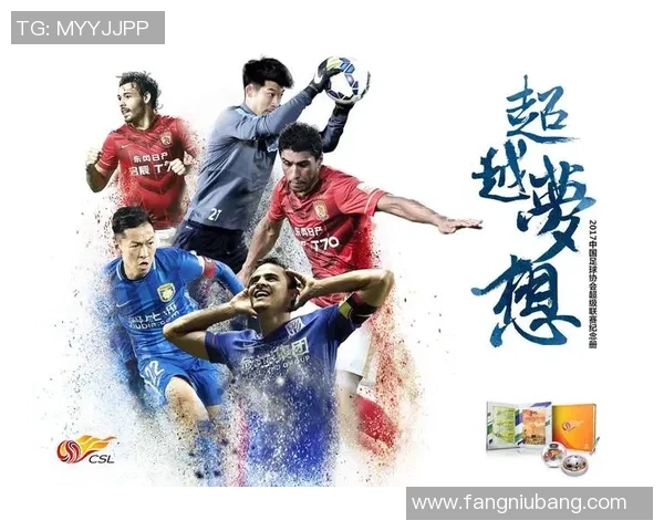 足球明星主题床头LED灯点亮你的房间与梦想的完美结合 足球明星主题床头LED灯点亮你的房间与梦想的完美结合