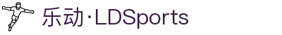 乐动·LDSports(中国)体育官网